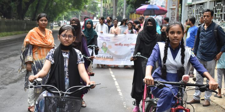 বাইসাইকেল শোভাযাত্রা ও নাট্য প্রদর্শনীর মধ্য দিয়ে জাতীয় কন্যা শিশু দিবস উদযাপন