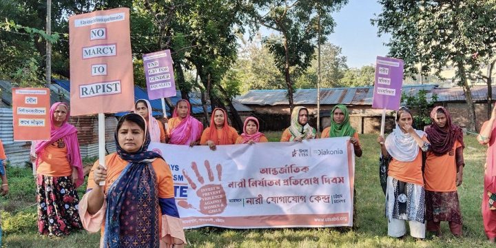 আন্তর্জাতিক নারী নির্যাতন প্রতিরোধ দিবসে নারী যোগাযোগ কেন্দ্র’র অনুষ্ঠানমালা