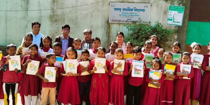 অনন্ত প্রাথমিক বিদ্যালয়ে বই উৎসব অনুষ্ঠিত