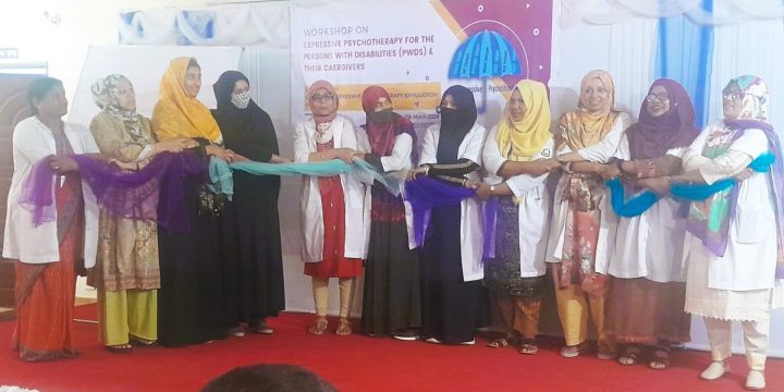 ‘প্রয়াস চট্টগ্রাম’-এ এক্সপ্রেসিভ সাইকোথেরাপি বিষয়ক কর্মশালা সম্পন্ন