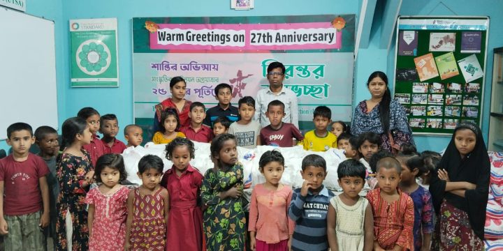 সুবিধাবঞ্চিত শিশুদের মাঝে ইফতার সামগ্রী বিতরণ