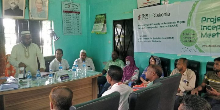 Empowering Communities: HEART Project Inauguration Meeting in Subidpur, Faridganj