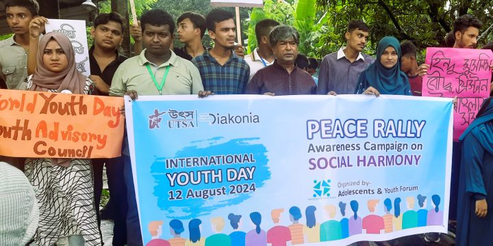Celebrate International Youth Day 2024