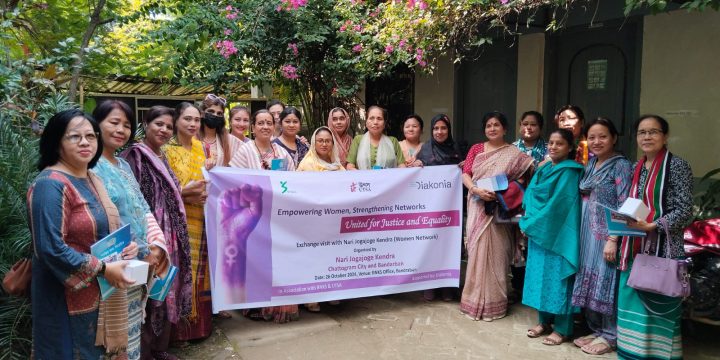 নারী যোগাযোগ কেন্দ্র’র অভিজ্ঞতা ও শিখন বিনিময় কর্মসূচি অনুষ্ঠিত