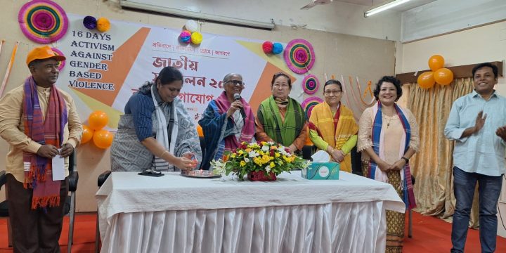 নারী যোগাযোগ কেন্দ্র’র জাতীয় সম্মেলন ২০২৪ অনুষ্ঠিত