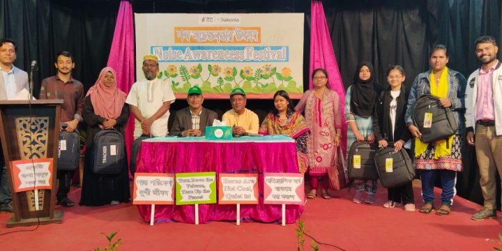 Noise Pollution Awareness Program: A Successful Community Initiative