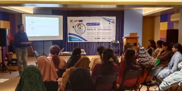 Anonymous Reporting Platform “aamarkotha.com” Promotional Event Held